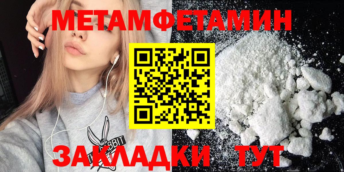 Amphetamine 98%  Вход с VPN  Брянск 