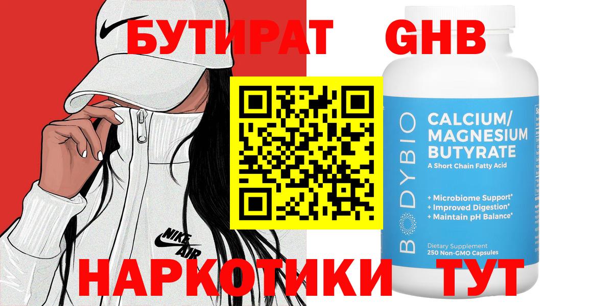 МЕТАМФЕТАМИН Брянск
