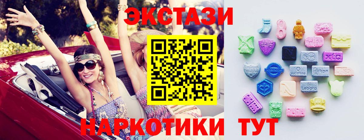 ЭКСТАЗИ Cube Брянск