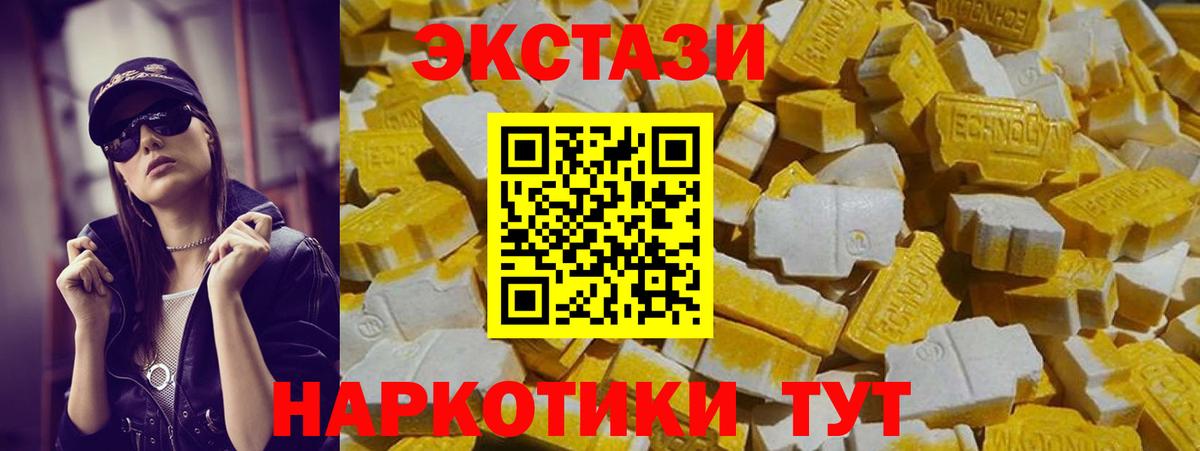 Канабис  APVP СОЛЬ кристаллы  Брянск  КОКАИН  ГАШ  NBOMe  Вход с VPN  ГАШ  МЕФ кристаллы 