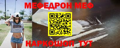 кокаин Аргун