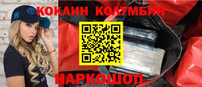 кокаин Аргун
