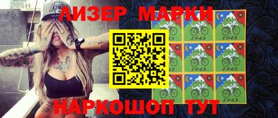 кокаин Аргун