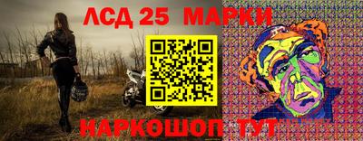 ГАЛЛЮЦИНОГЕННЫЕ ГРИБЫ Апшеронск