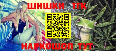 кокаин Аргун
