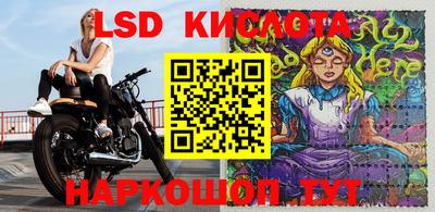 ГАЛЛЮЦИНОГЕННЫЕ ГРИБЫ Апшеронск