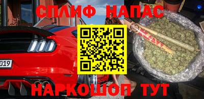 кокаин Аргун
