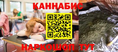 ГАЛЛЮЦИНОГЕННЫЕ ГРИБЫ Апшеронск
