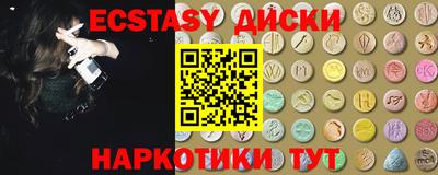 MDMA Апрелевка