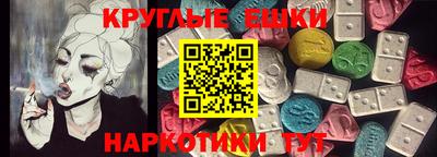 кокаин Аргун