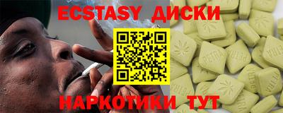 ГАЛЛЮЦИНОГЕННЫЕ ГРИБЫ Апшеронск