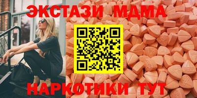 MDMA Апрелевка