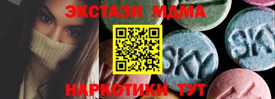 ГАЛЛЮЦИНОГЕННЫЕ ГРИБЫ Апшеронск