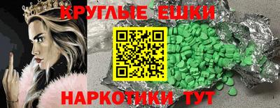 MDMA Апрелевка