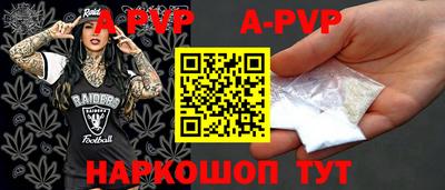 MDMA Апрелевка