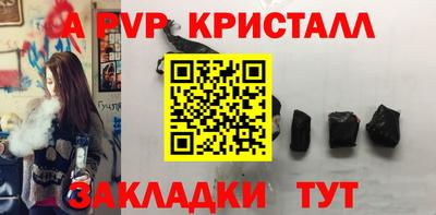 ГАЛЛЮЦИНОГЕННЫЕ ГРИБЫ Апшеронск