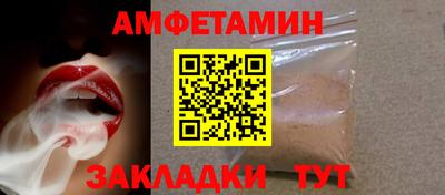 ГАЛЛЮЦИНОГЕННЫЕ ГРИБЫ Апшеронск