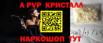 кокаин Аргун