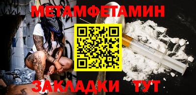 ГАЛЛЮЦИНОГЕННЫЕ ГРИБЫ Апшеронск