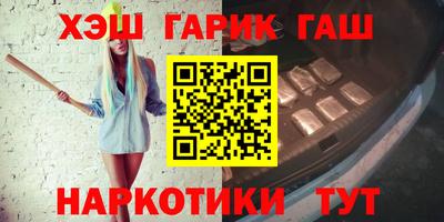 ГАЛЛЮЦИНОГЕННЫЕ ГРИБЫ Апшеронск