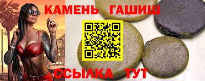 ГАЛЛЮЦИНОГЕННЫЕ ГРИБЫ Апшеронск
