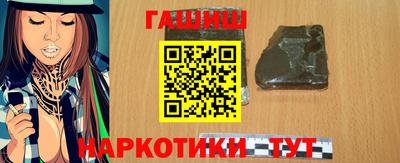 кокаин Аргун