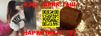 ГАЛЛЮЦИНОГЕННЫЕ ГРИБЫ Апшеронск