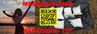 кокаин Аргун