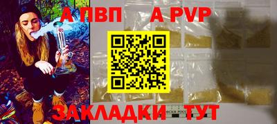 кокаин Аргун
