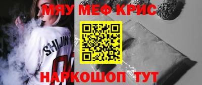 кокаин Аргун