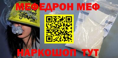 кокаин Аргун