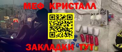 ГАЛЛЮЦИНОГЕННЫЕ ГРИБЫ Апшеронск