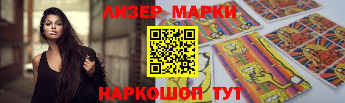 ЛСД экстази кислота  Вход с VPN  Брянск  Лсд 25 экстази ecstasy 
