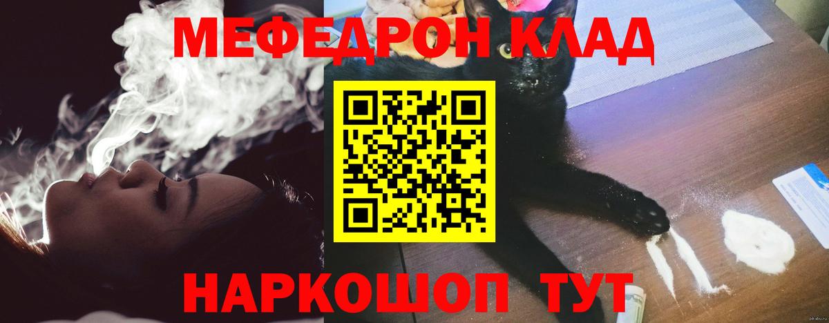 МЕФ  Брянск