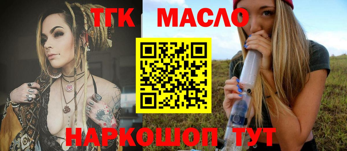 Дистиллят ТГК Wax Брянск