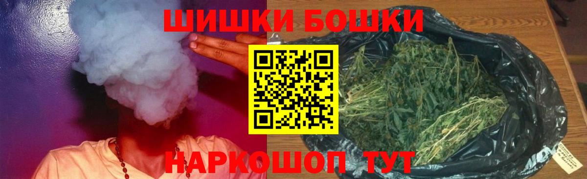 Канабис Bruce Banner Брянск
