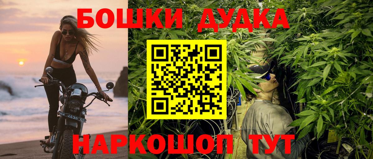 МАРИХУАНА план  Вход с VPN  Брянск  Канабис семена  Марихуана LSD WEED 